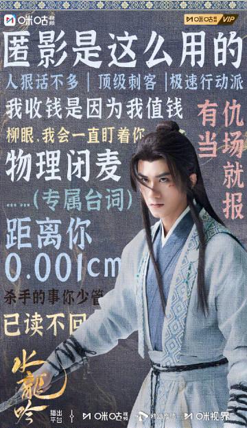 回国加速器资讯  《水龙吟》热梗刷屏!海外华人如何解锁弹幕江湖?