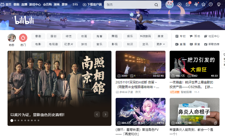  新加坡留学生在B站看番有版权地区限制看不了？哔哩哔哩在海外地区如何才能看？