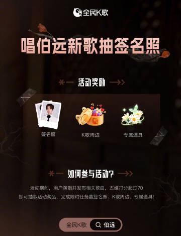 回国加速器资讯 人在海外,想唱伯远新歌《一般想你》却被锁区?别急,这份“解锁”指南请收好!