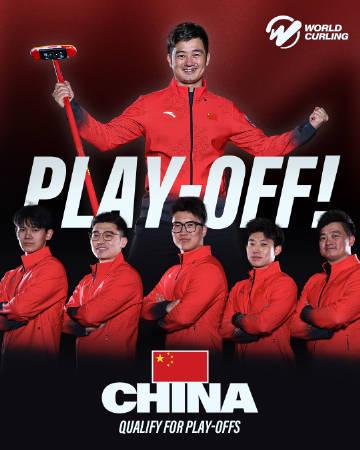 回国加速器测评排行 冰壶决战倒计时!中美对决一触即发,赢家直通米兰,输家还有机会吗?