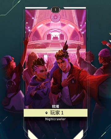 国服游戏加速器推荐 《无畏契约年终通行证12月12日上线!海外玩家如何用Sixfast加速器畅玩国服领福利?》