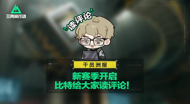 国服游戏加速器推荐 《三角洲行动》联动明日方舟,在国外玩国服延迟高怎么办?实测Sixfast一键加速!