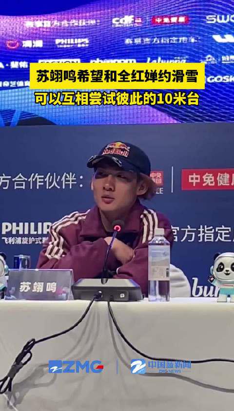 回国加速器测评排行 苏翊鸣喊话全红婵跨界互学!海外华人如何打破地域限制,追更这些神仙联动?