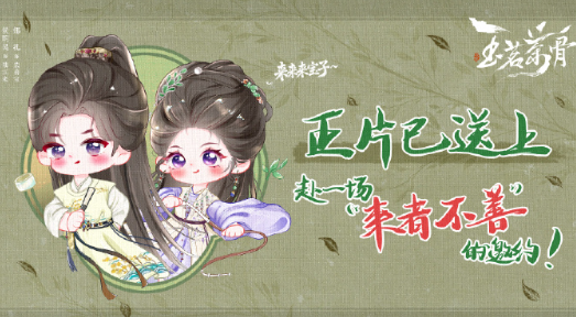 海外回国加速器测评  澳大利亚留学生想看侯明昊新剧却无版权如何解决？玉茗茶骨火热开播！